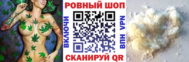 Купить наркотик Волгореченск Cocaine mega как зайти Гашиш Меф мяу мяу ГЕРОИН