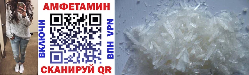 Amphetamine Розовый  наркотики  Волгореченск 