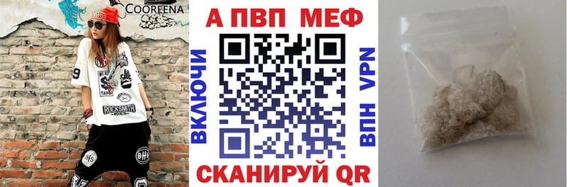 ОМГ ОМГ   Волгореченск  APVP мука 