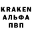 Альфа ПВП VHQ Din sya