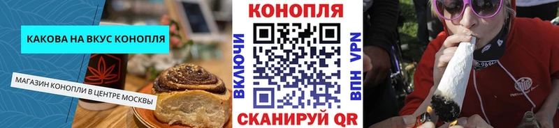 Печенье с ТГК марихуана  Волгореченск 