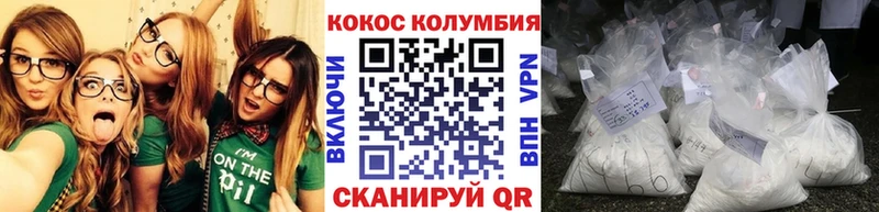 где купить наркоту Волгореченск COCAIN 99%