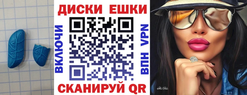 Ecstasy таблы  Волгореченск 