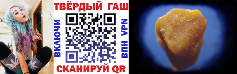 ГАШ индика сатива  Волгореченск 