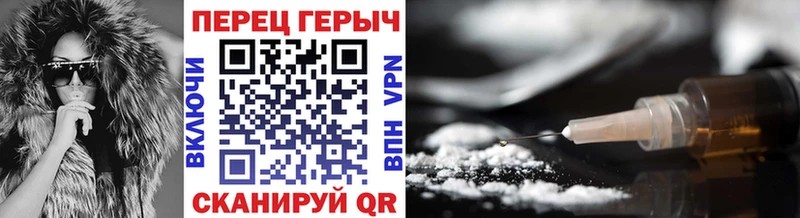 Героин белый  OMG ссылки  Волгореченск  купить  цена 