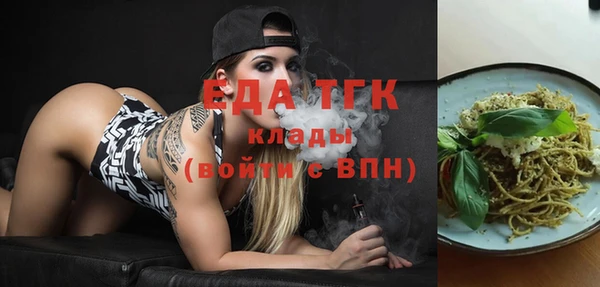 спиды Беломорск