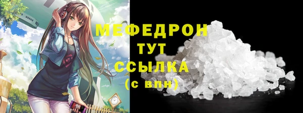 спайс Белокуриха