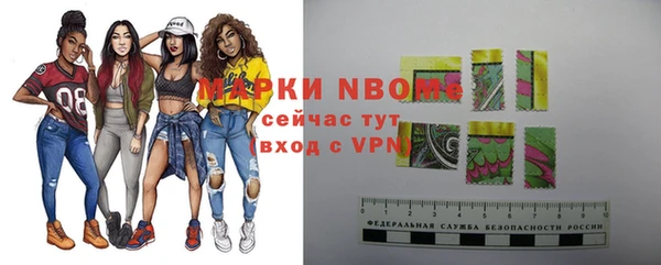 марки nbome Белоозёрский