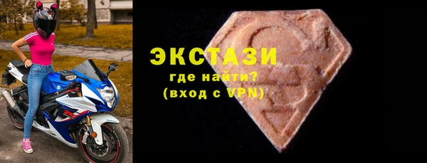 марки nbome Белоозёрский