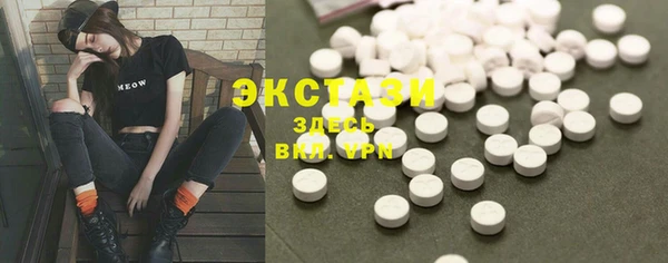 марки nbome Белоозёрский