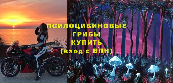 спиды Беломорск