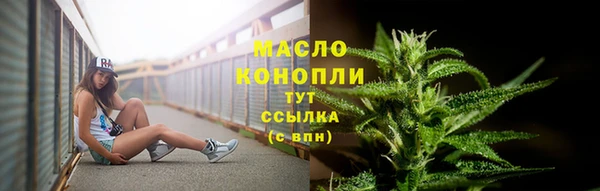 спайс Белокуриха