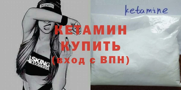 спайс Белокуриха