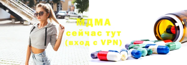 спиды Беломорск