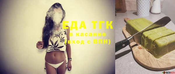 спайс Белокуриха
