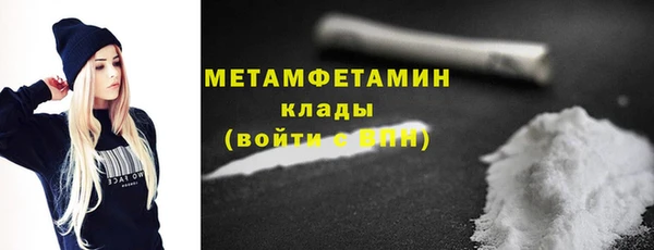 марки nbome Белоозёрский