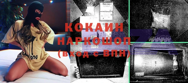 спиды Беломорск