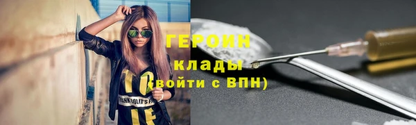 марки nbome Белоозёрский
