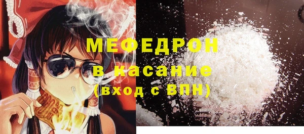 спайс Белокуриха
