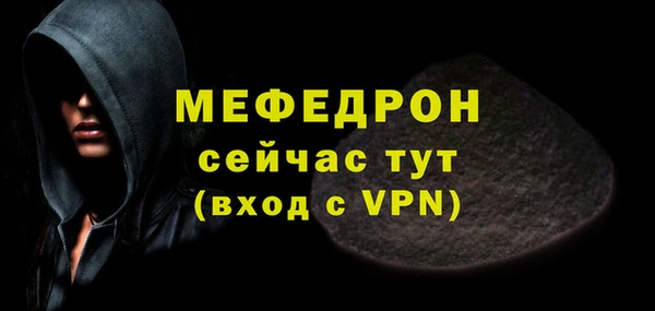 спайс Белокуриха