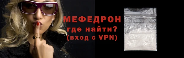 спиды Беломорск