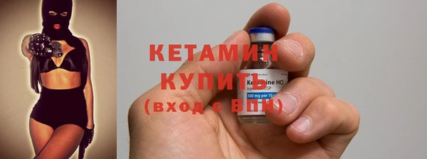 спайс Белокуриха