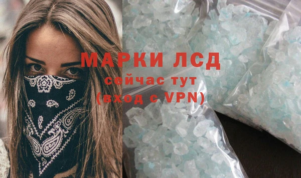 спиды Беломорск