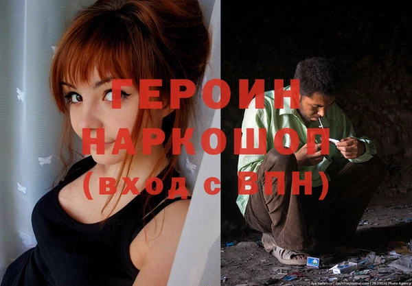 спайс Белокуриха