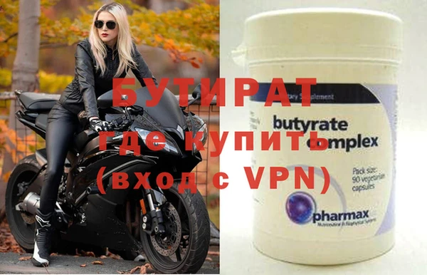 спайс Белокуриха