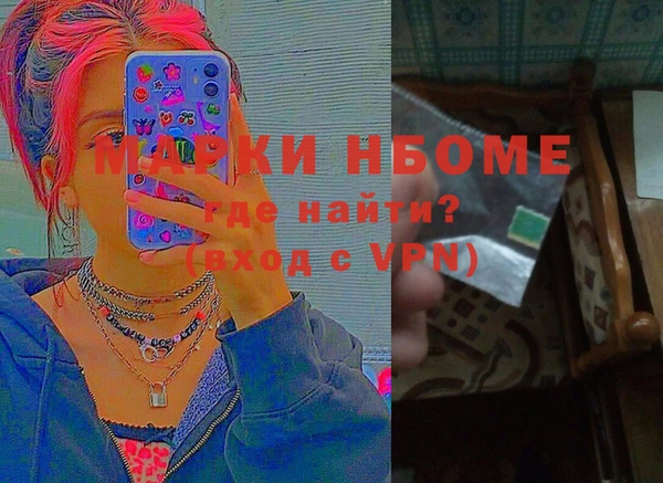 спиды Беломорск
