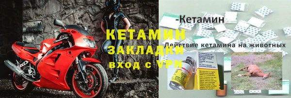 спайс Белокуриха