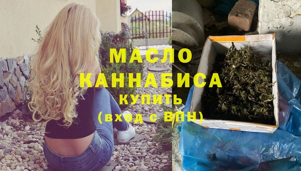 спиды Беломорск