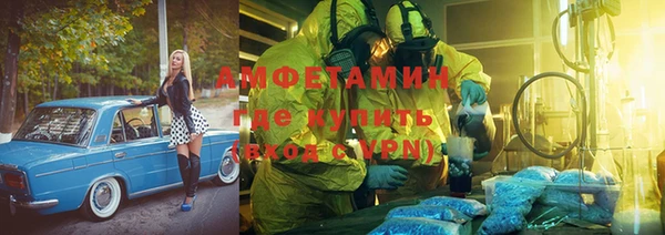 спайс Белокуриха