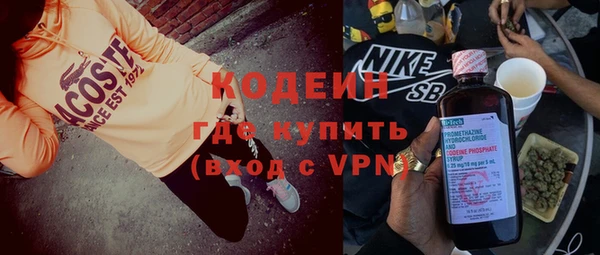 спайс Белокуриха