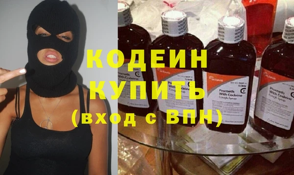 марки nbome Белоозёрский