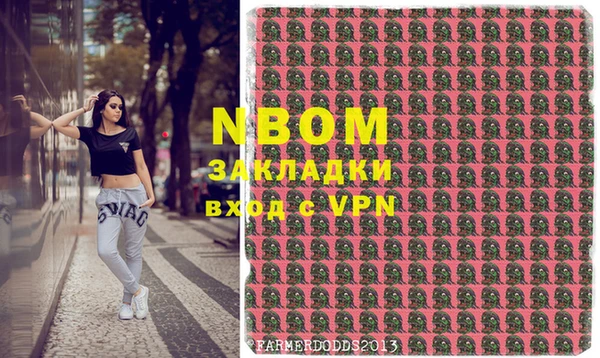 спайс Белокуриха