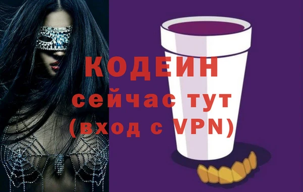 спиды Беломорск