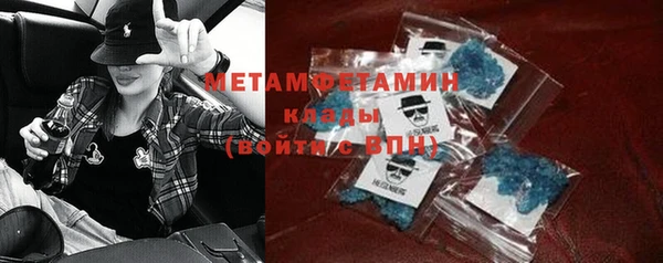 спайс Белокуриха