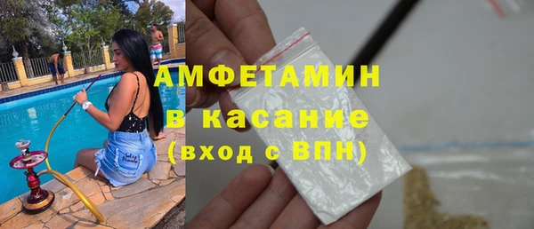 спиды Беломорск