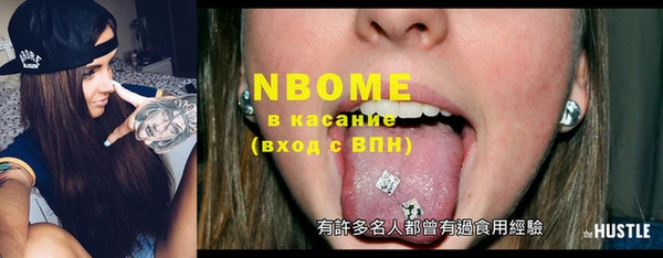 спиды Беломорск