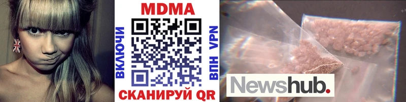 МДМА Molly  как найти   MEGA ТОР  Волгореченск 