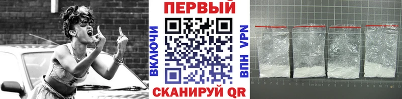 Метамфетамин кристалл  Волгореченск 