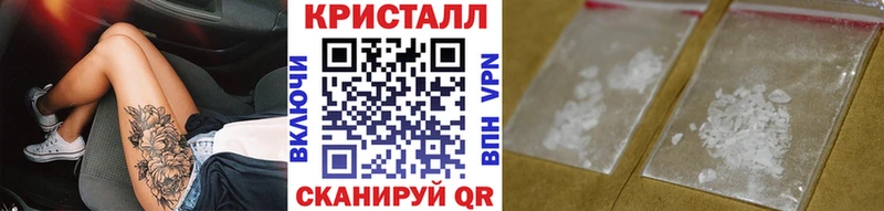 МЕТАМФЕТАМИН Methamphetamine Волгореченск