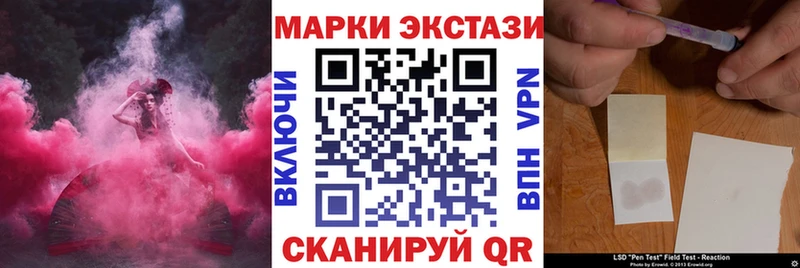 Марки 25I-NBOMe 1500мкг  darknet Telegram  Волгореченск 
