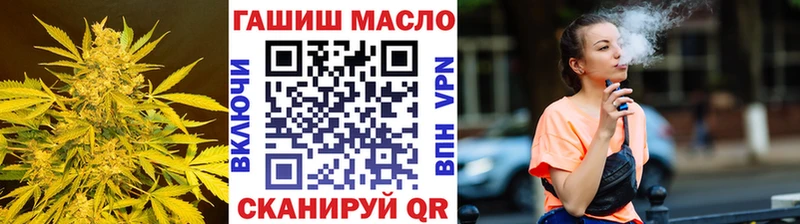 Дистиллят ТГК гашишное масло  Волгореченск 