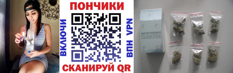 Бошки Шишки марихуана  где найти   Волгореченск 